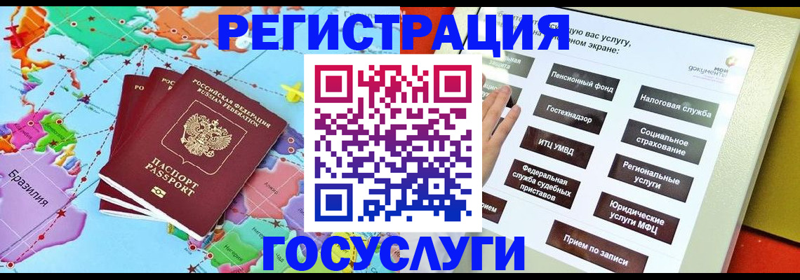 регистрация для школы в Кирсанове
