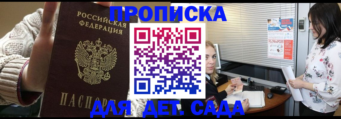 пропишу в квартире в Кирсанове